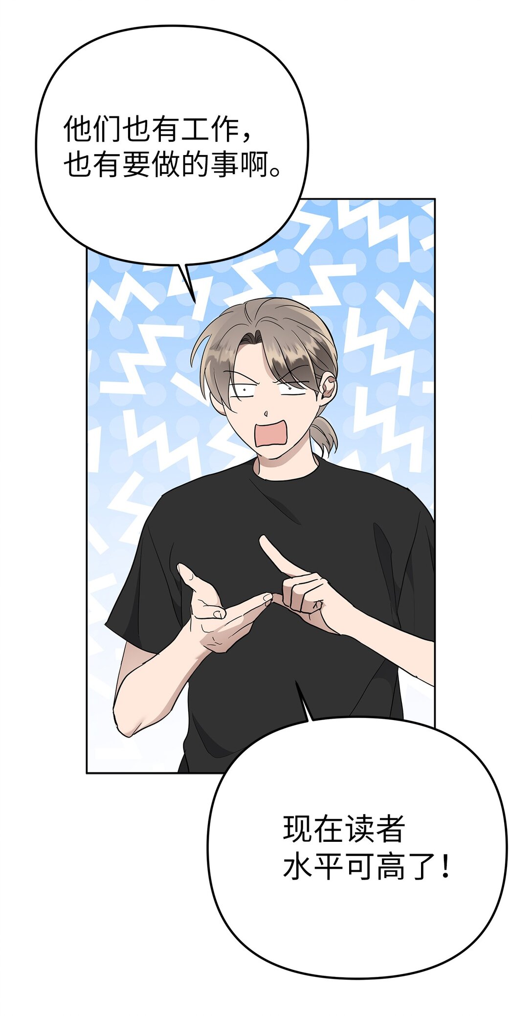 53 高不可攀(1/2)-第53话