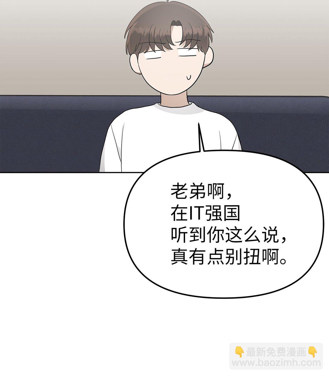 53 高不可攀(1/2)-第53话