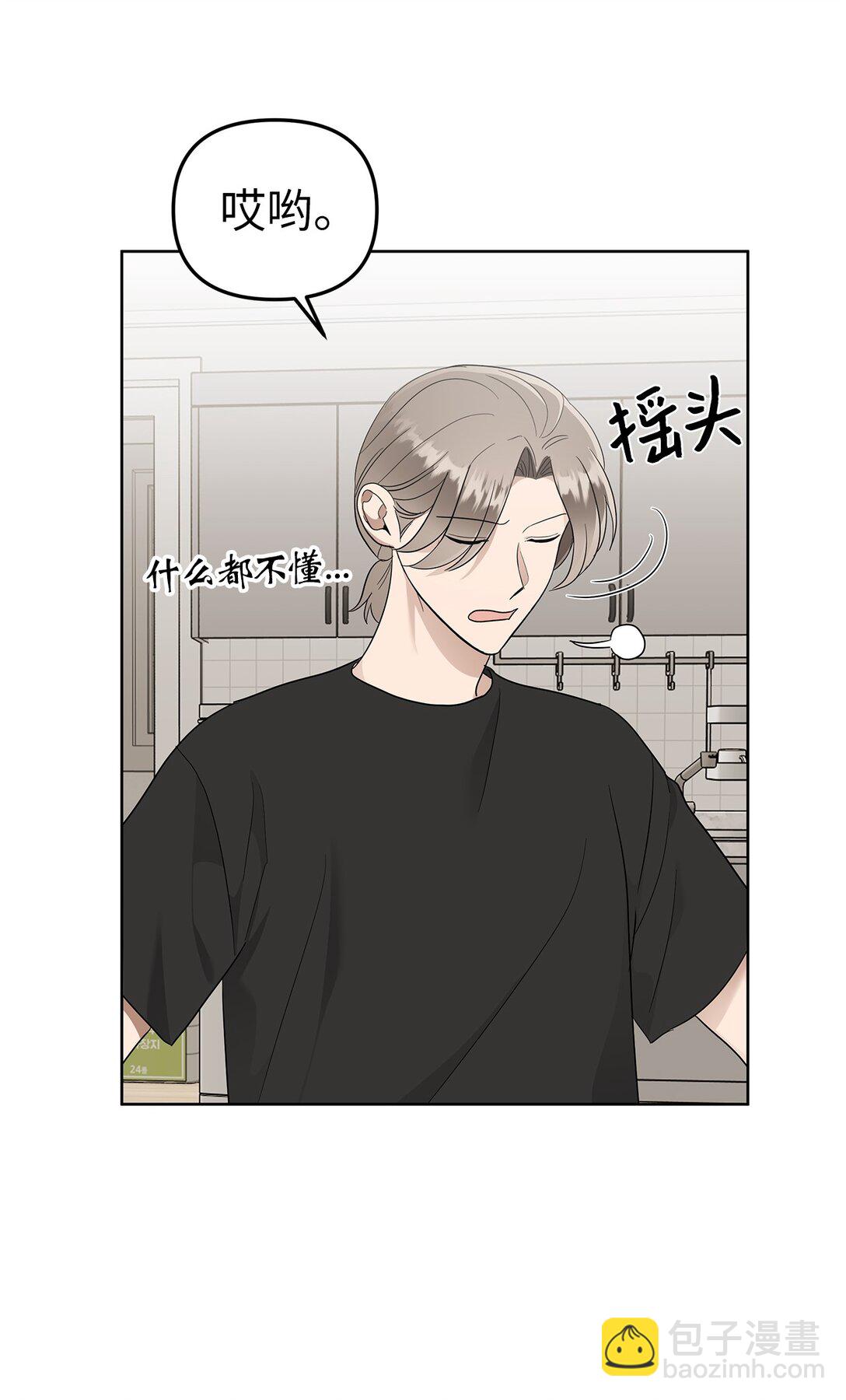 53 高不可攀(1/2)-第53话