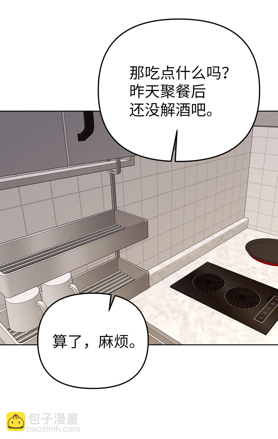 53 高不可攀(1/2)-第53话