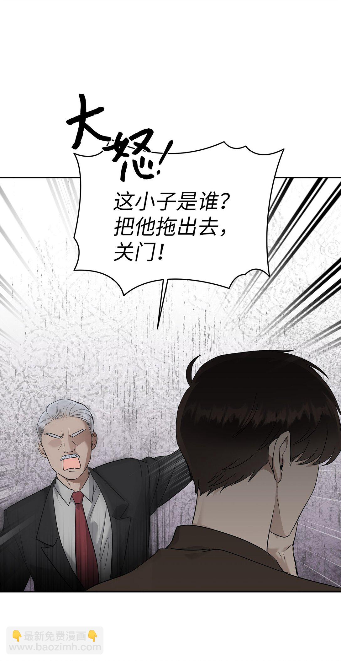 53 高不可攀(1/2)-第53话