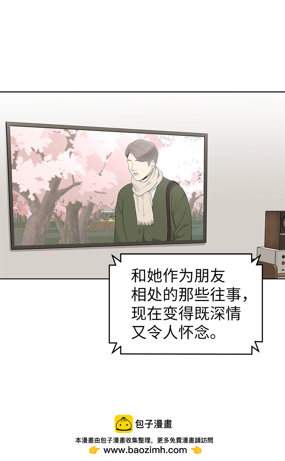 53 高不可攀(1/2)-第53话