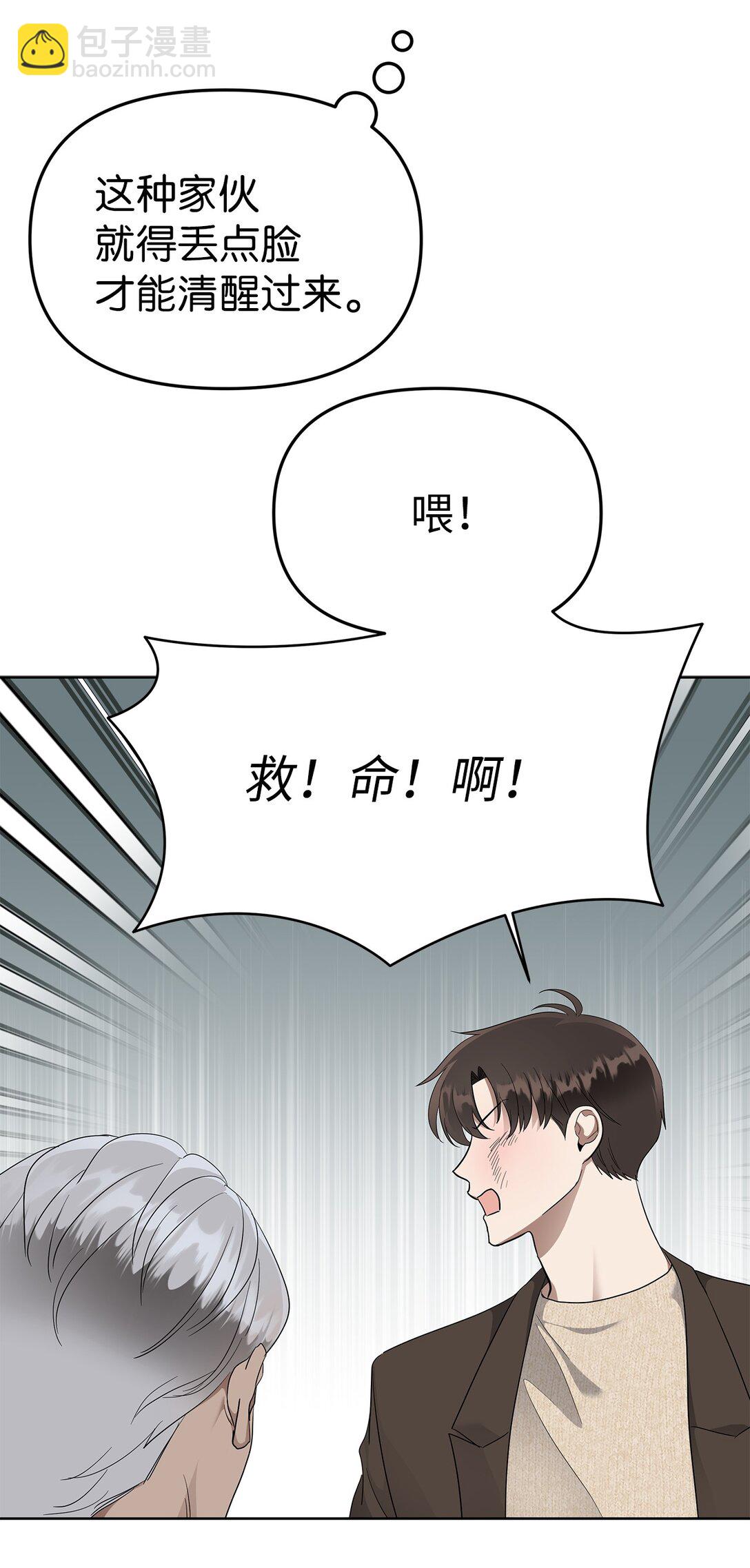 53 高不可攀(1/2)-第53话