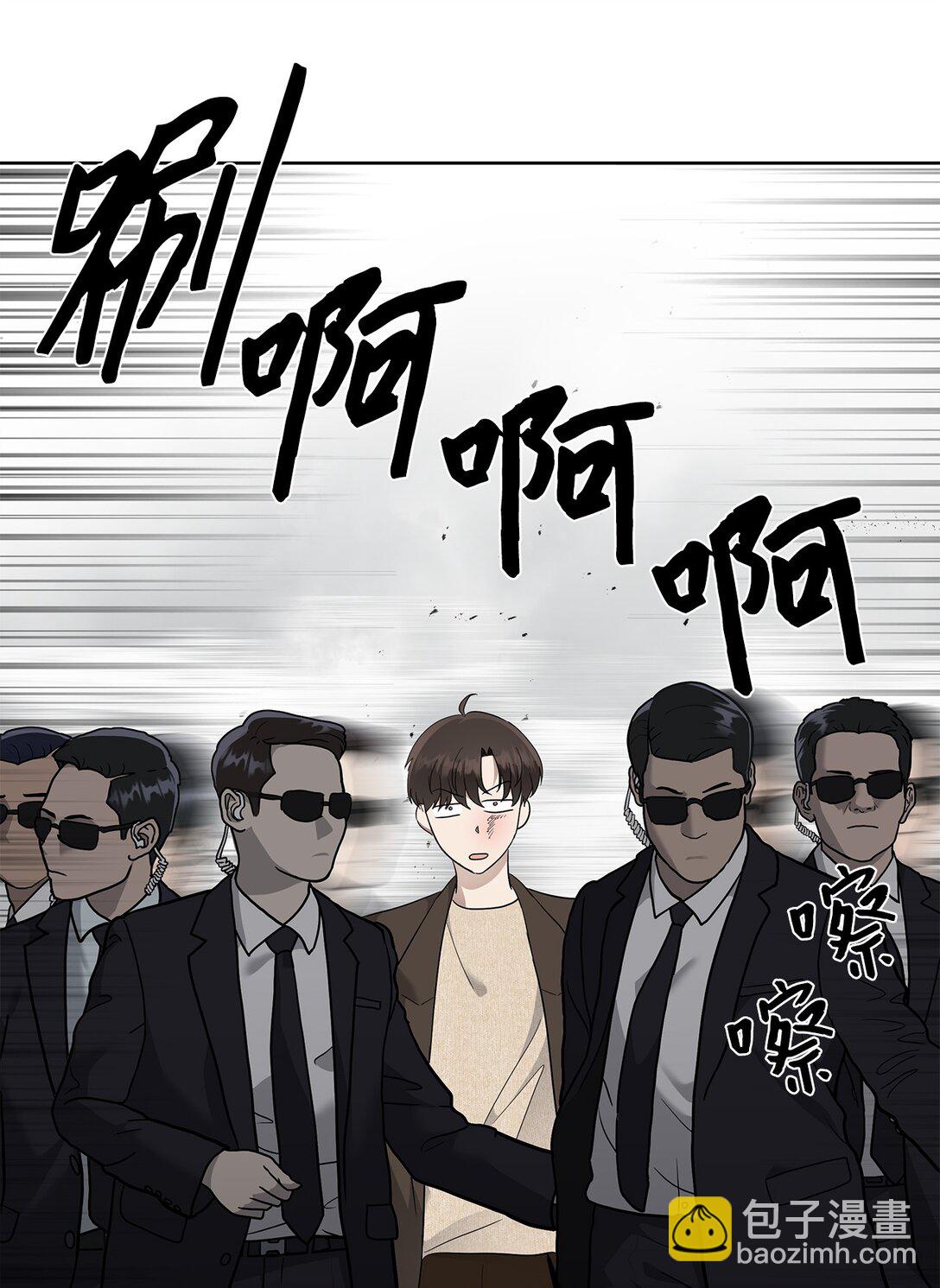 53 高不可攀(1/2)-第53话