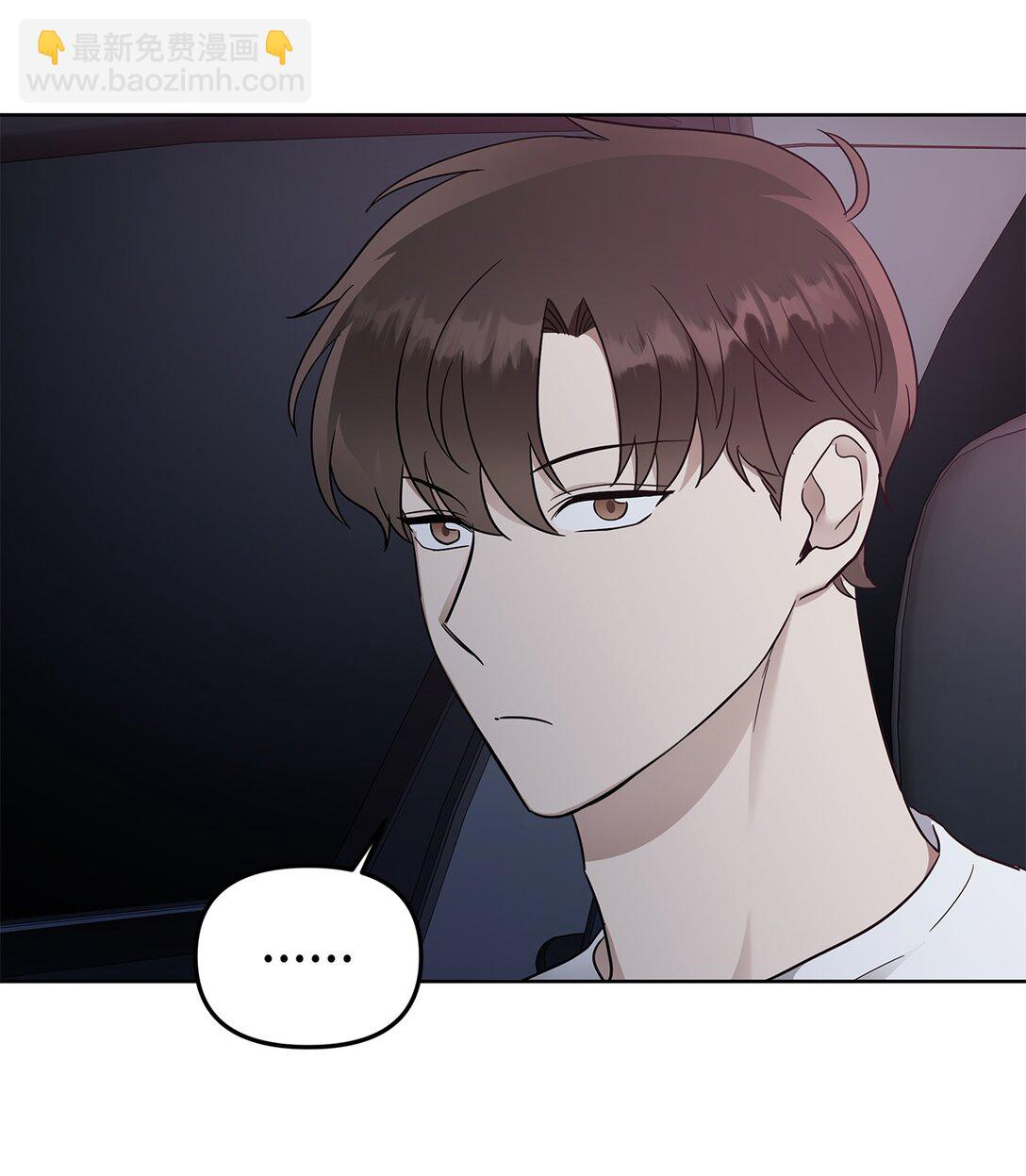 55 晕车(1/2)-第55话