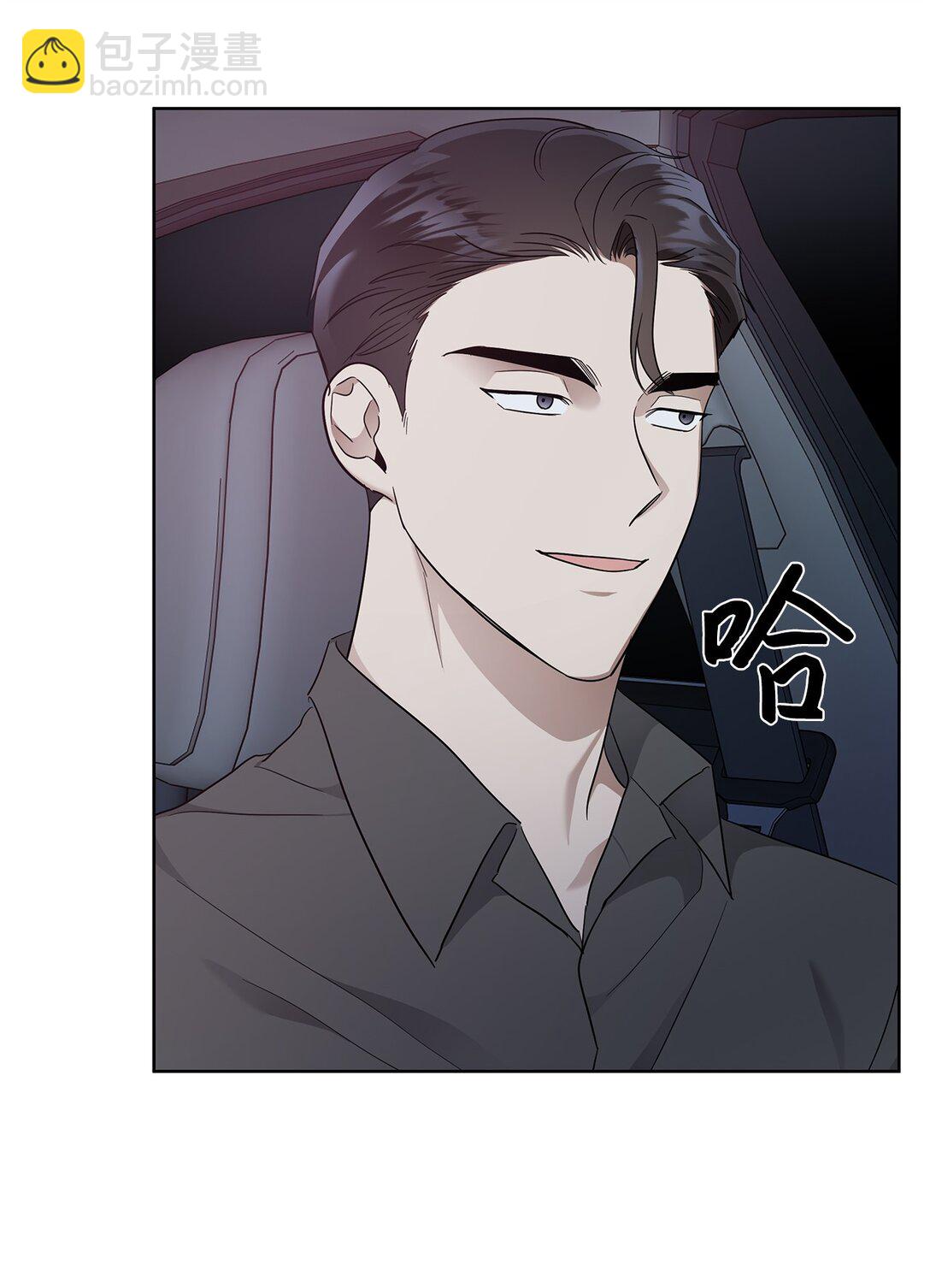 55 晕车(1/2)-第55话