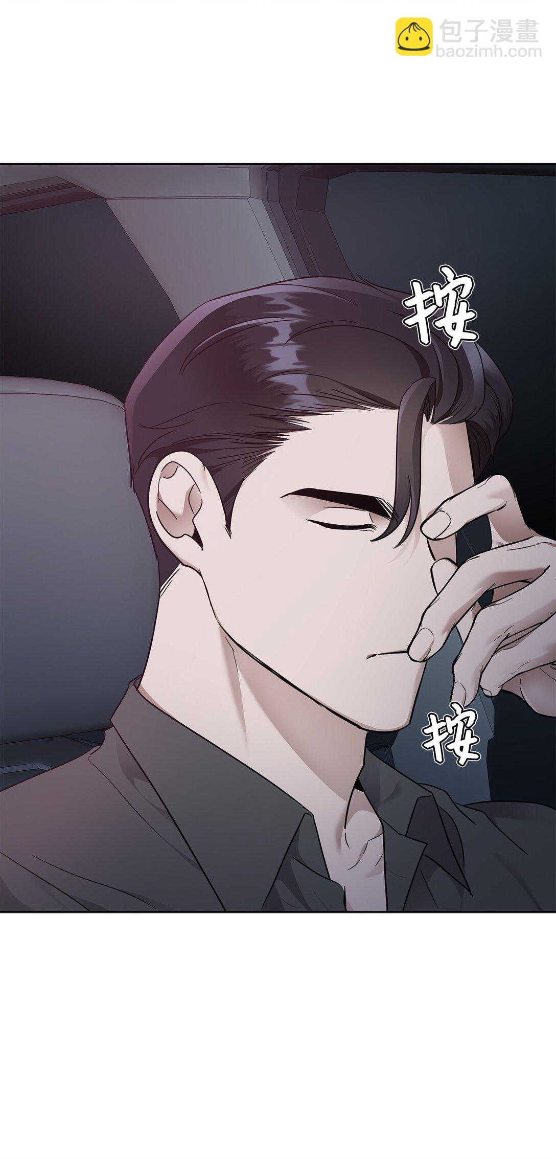 55 晕车(1/2)-第55话