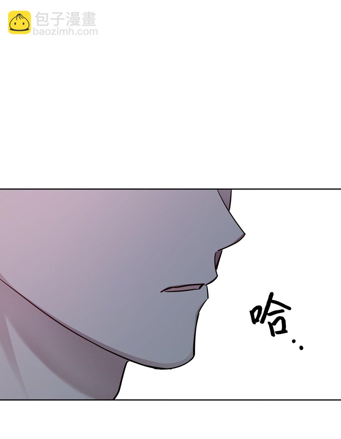 55 晕车(1/2)-第55话