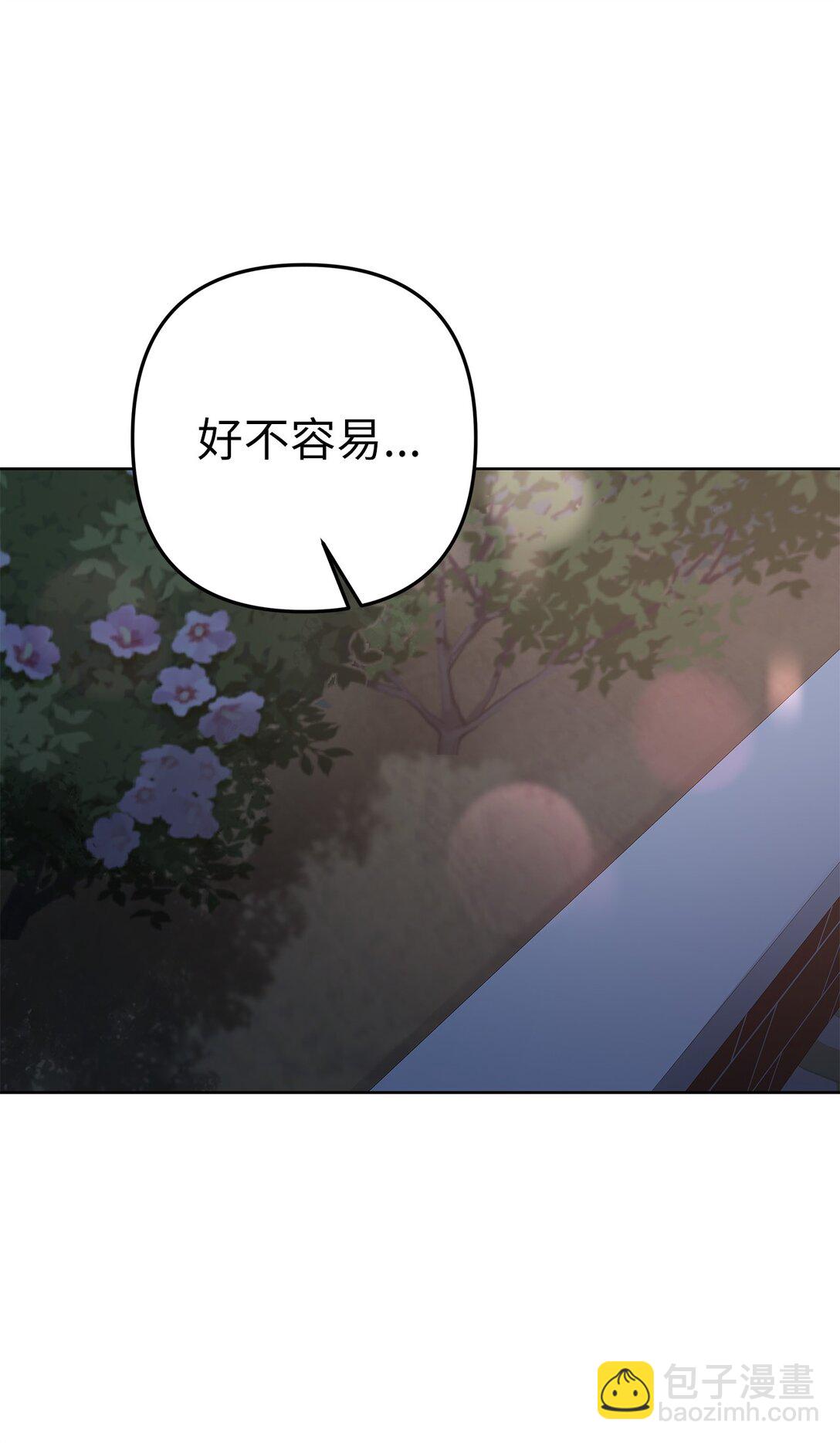 55 晕车(1/2)-第55话