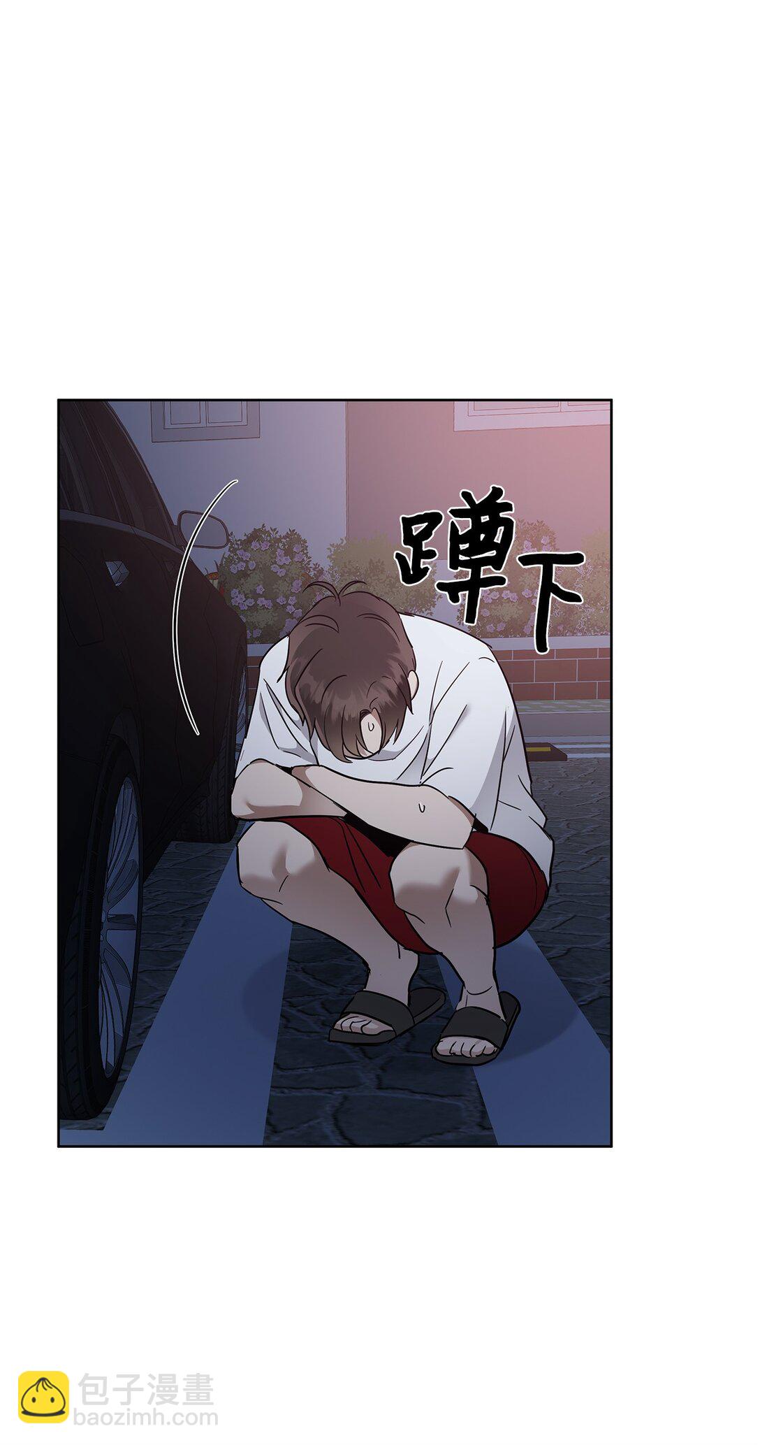 55 晕车(1/2)-第55话