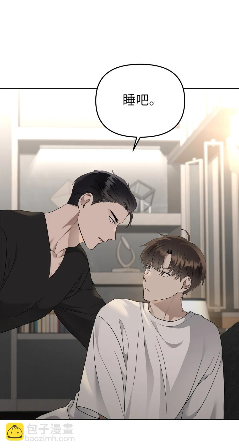 57 睡觉(1/2)-第57话