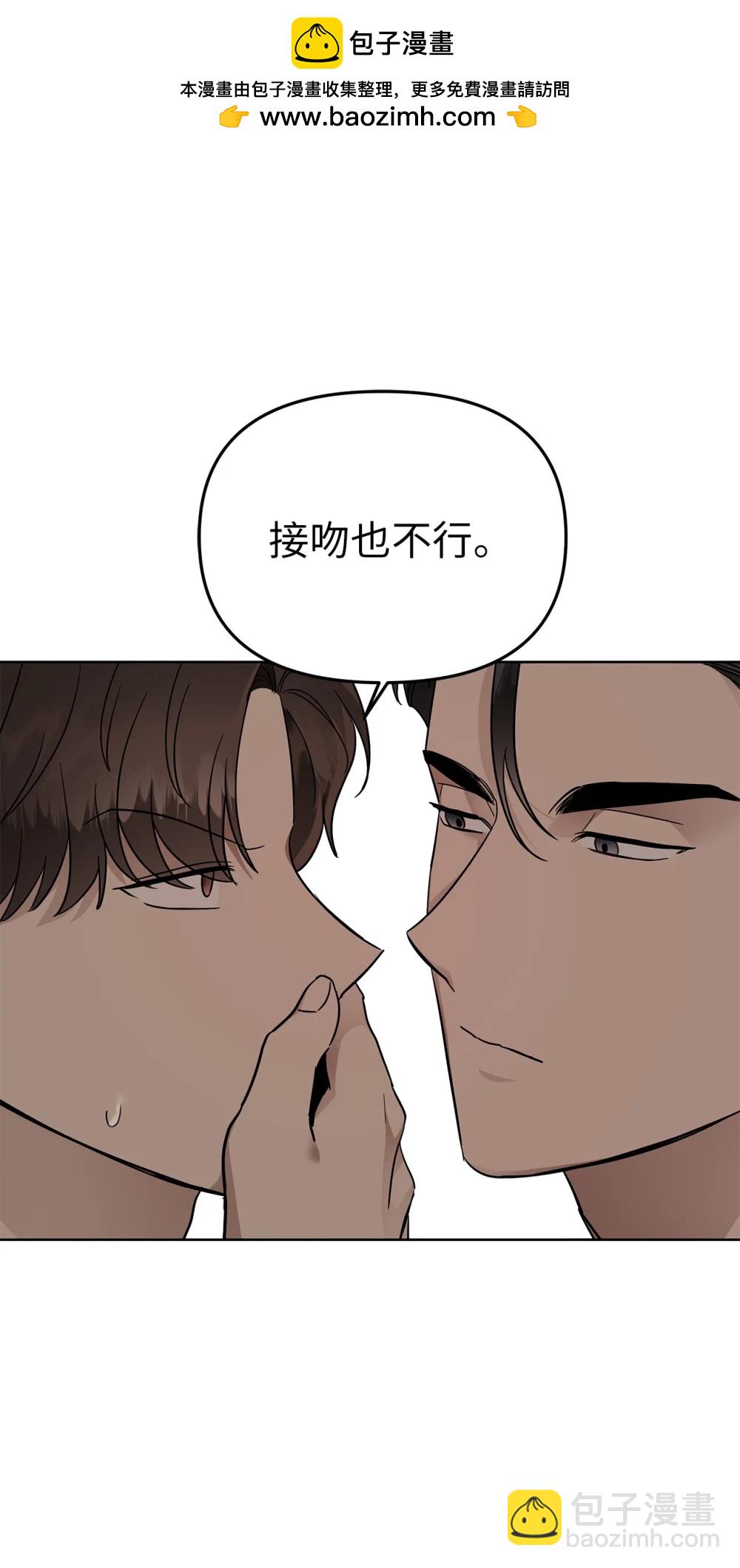 57 睡觉(1/2)-第57话