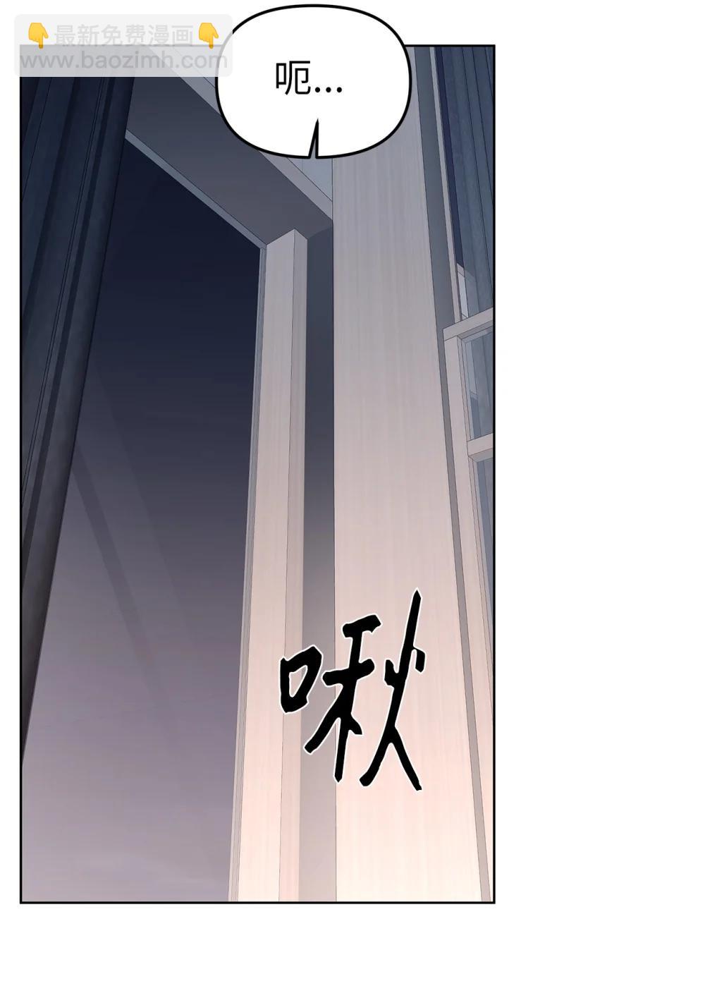 57 睡觉(1/2)-第57话