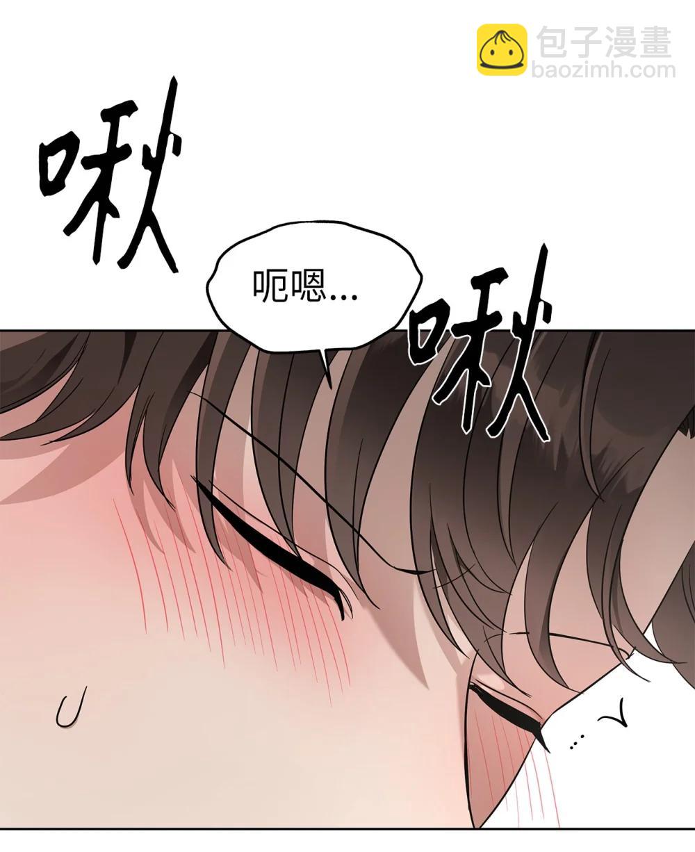 57 睡觉(1/2)-第57话