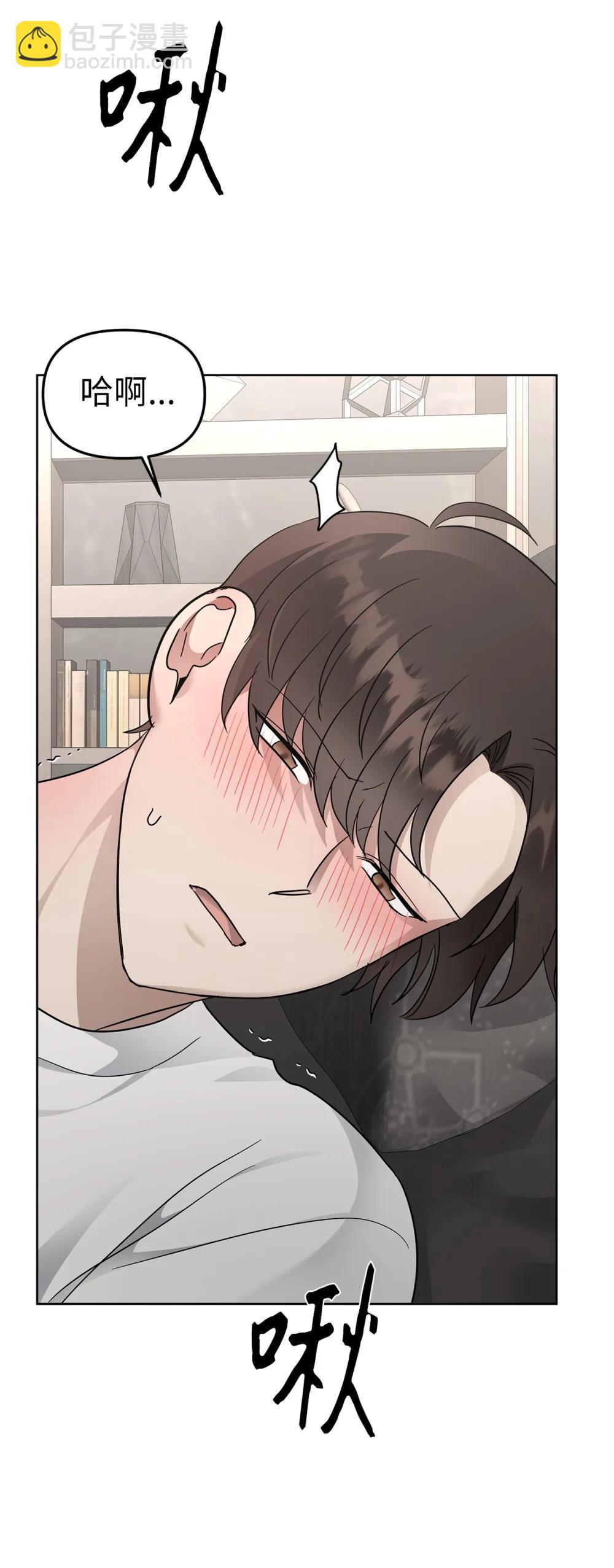 57 睡觉(1/2)-第57话