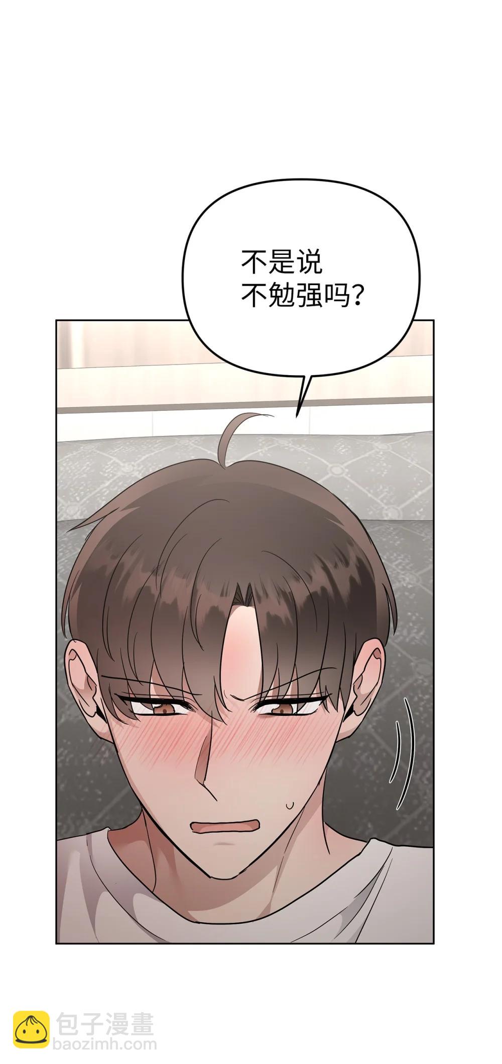 57 睡觉(1/2)-第57话