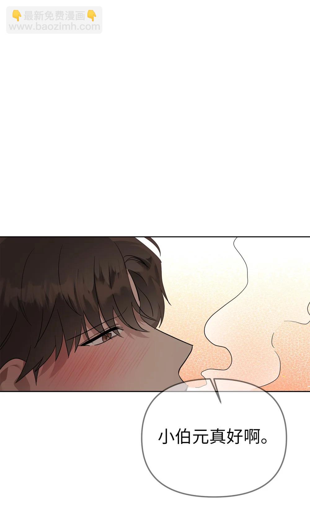 57 睡觉(1/2)-第57话