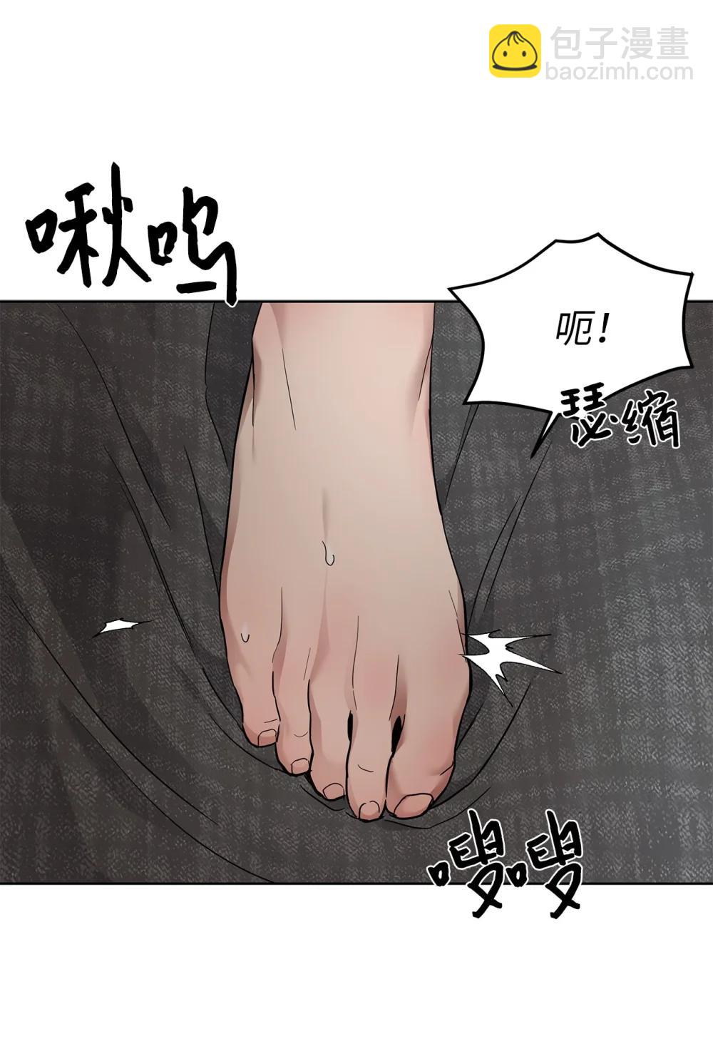 57 睡觉(1/2)-第57话