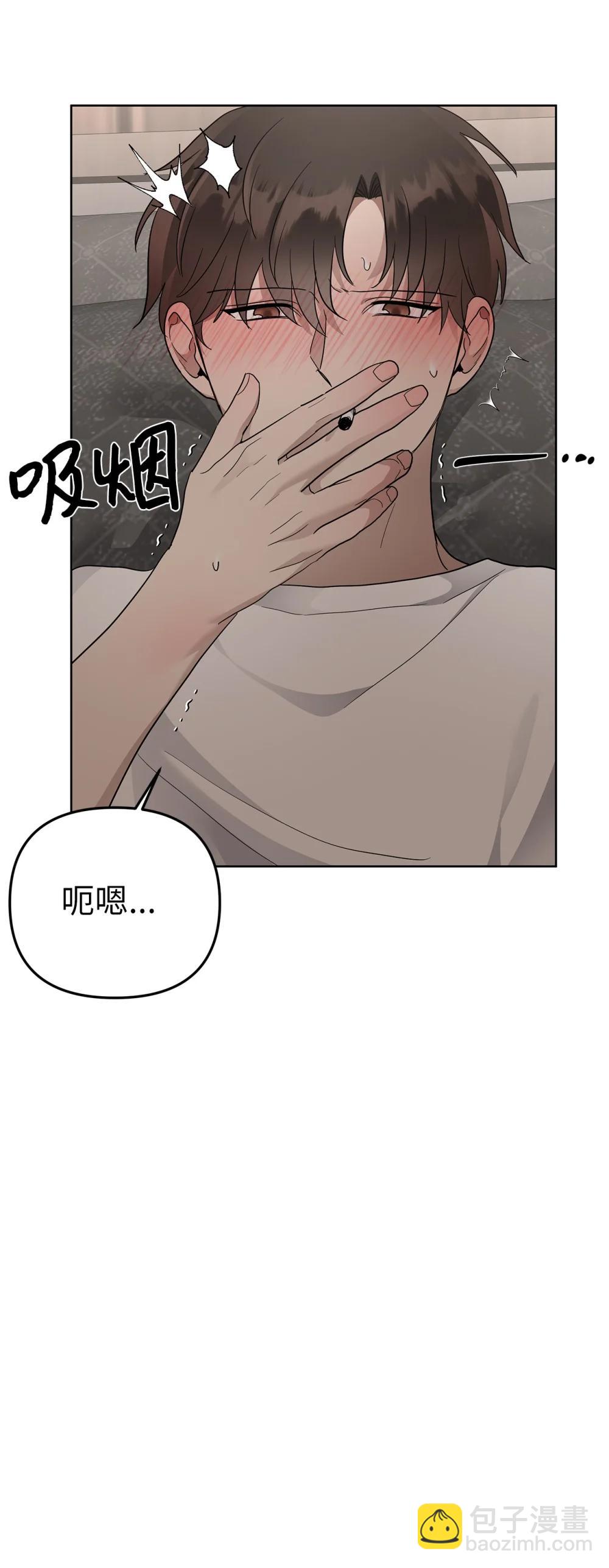 57 睡觉(1/2)-第57话