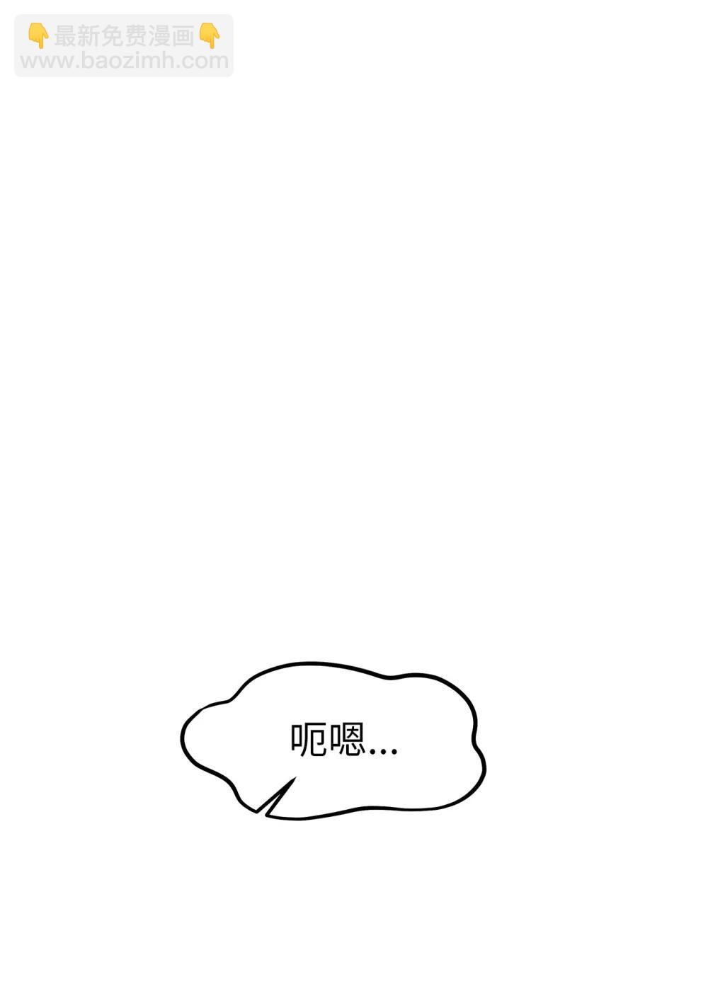 57 睡觉(1/2)-第57话