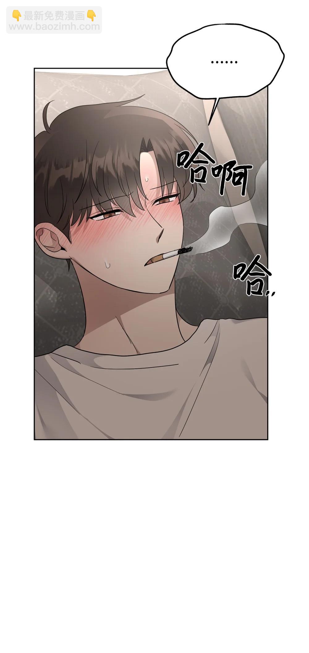 57 睡觉(1/2)-第57话