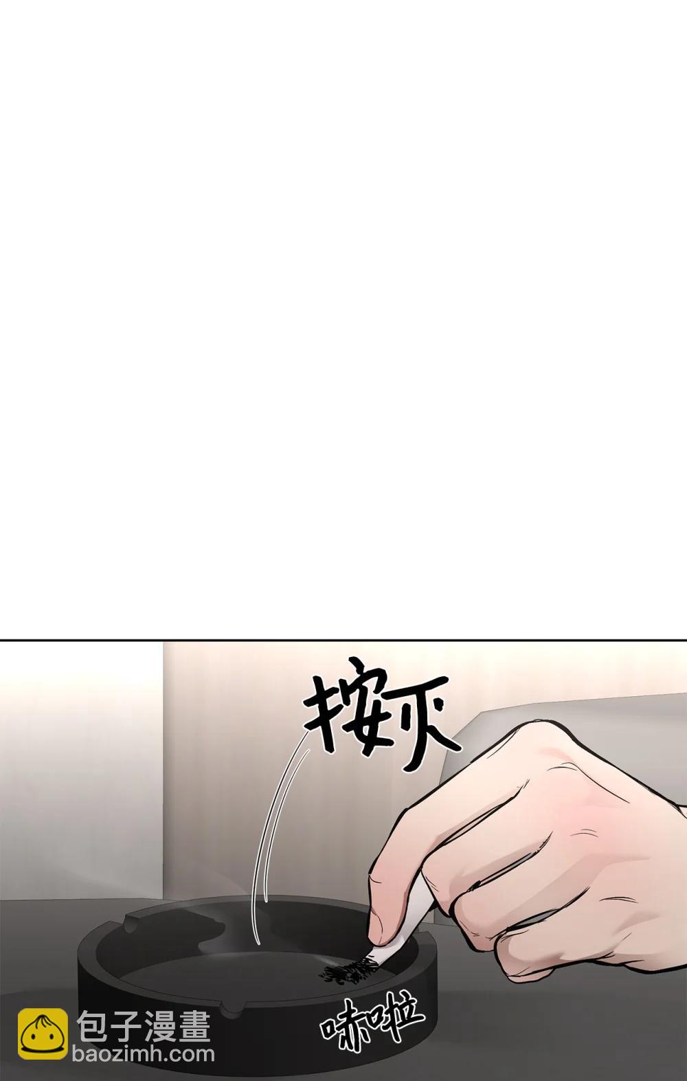 57 睡觉(1/2)-第57话