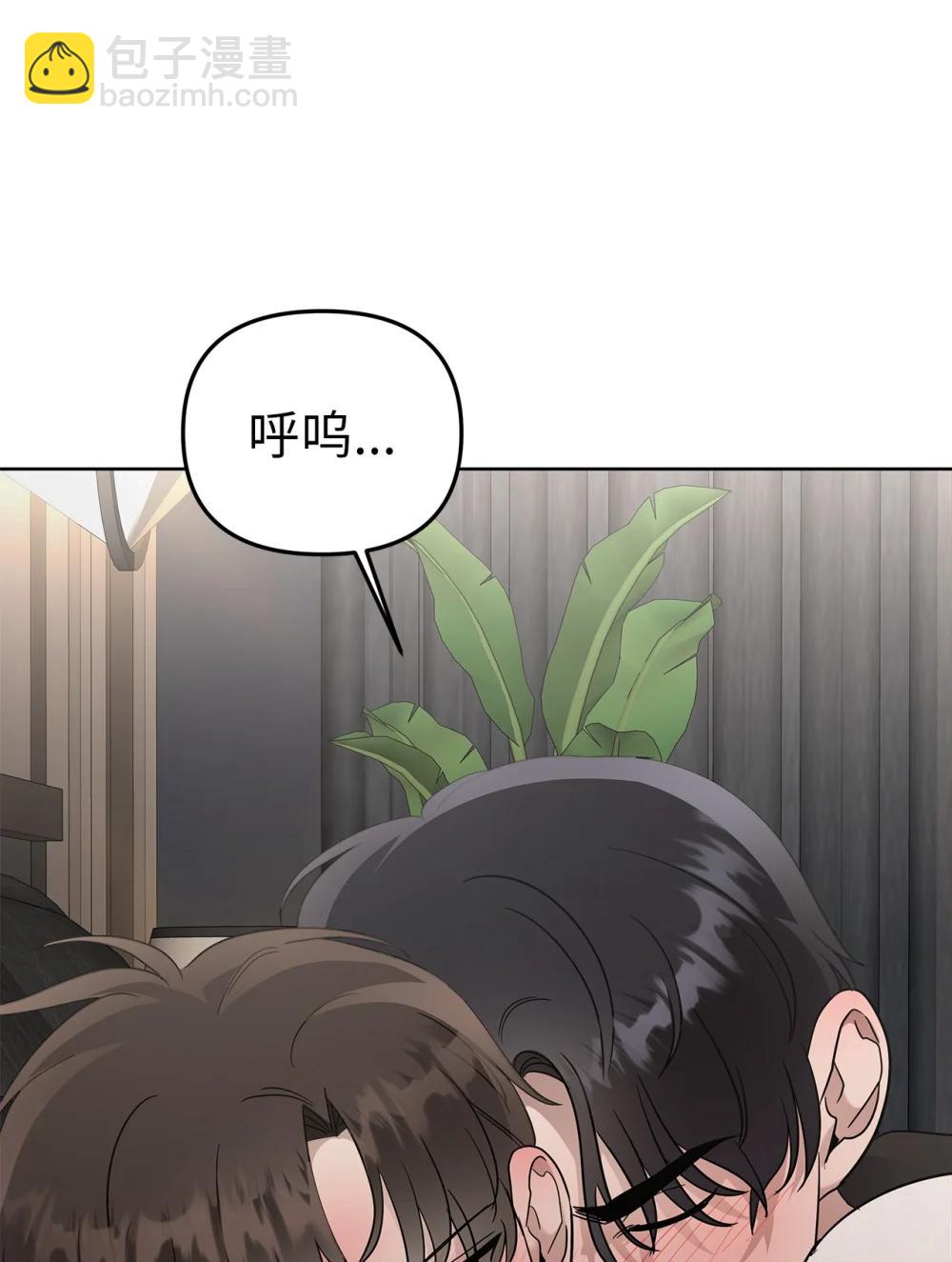 57 睡觉(1/2)-第57话