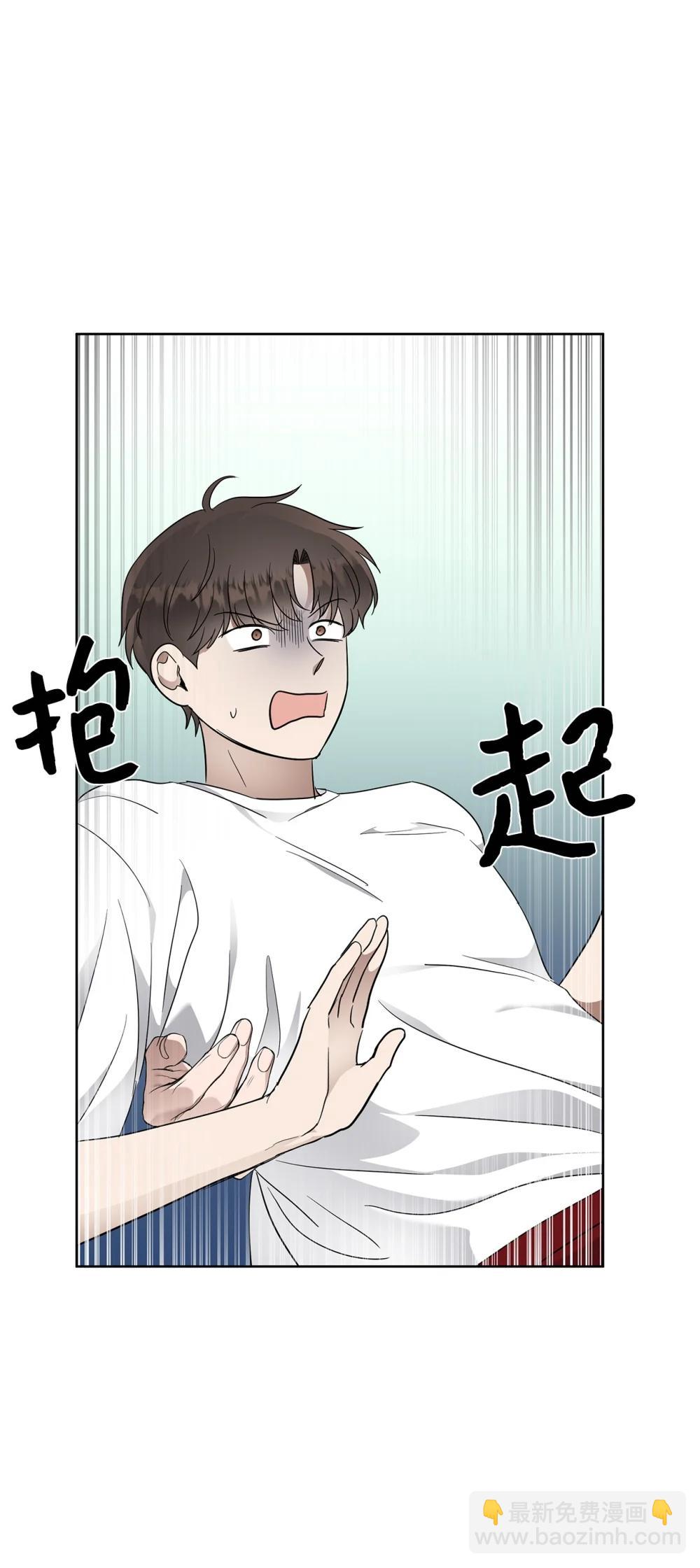 57 睡觉(1/2)-第57话