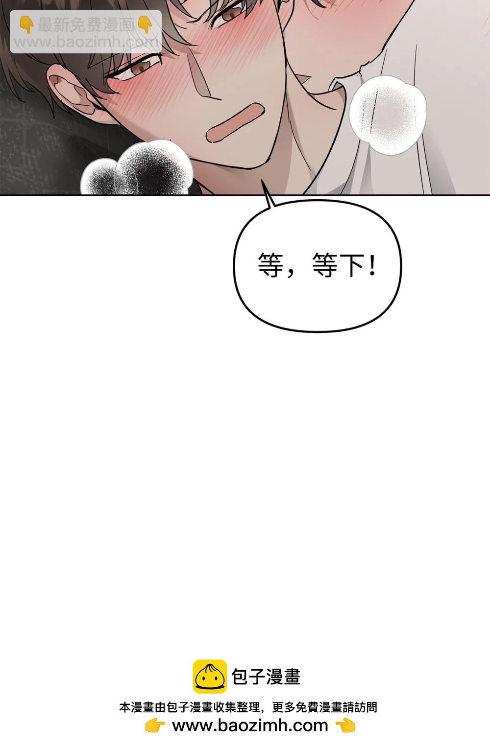 57 睡觉(1/2)-第57话