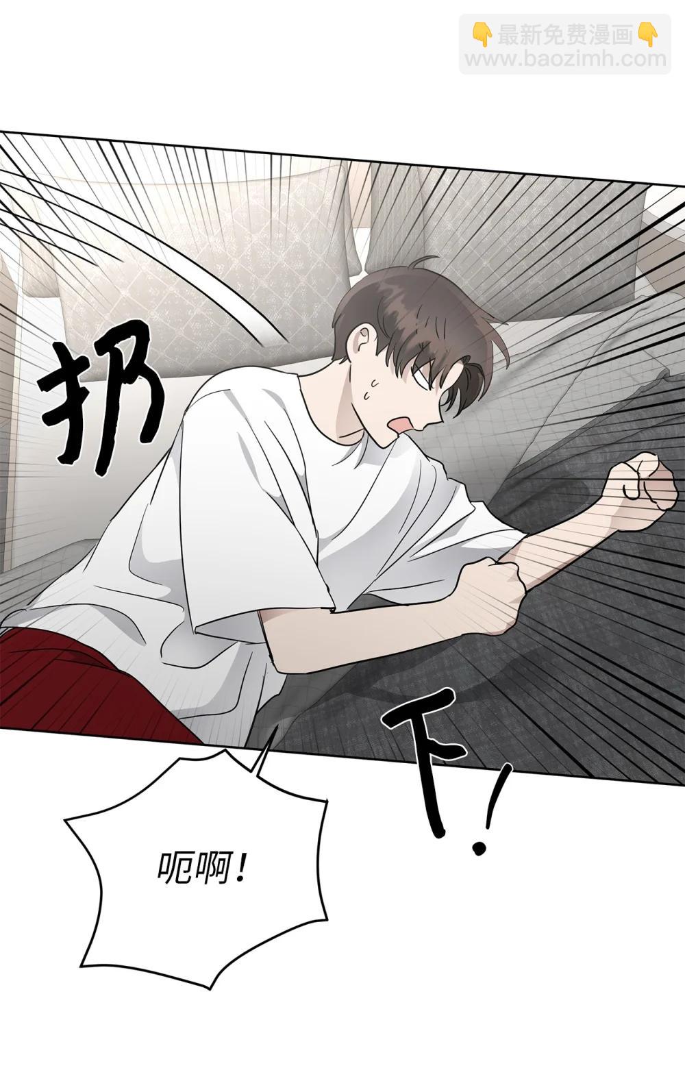 57 睡觉(1/2)-第57话