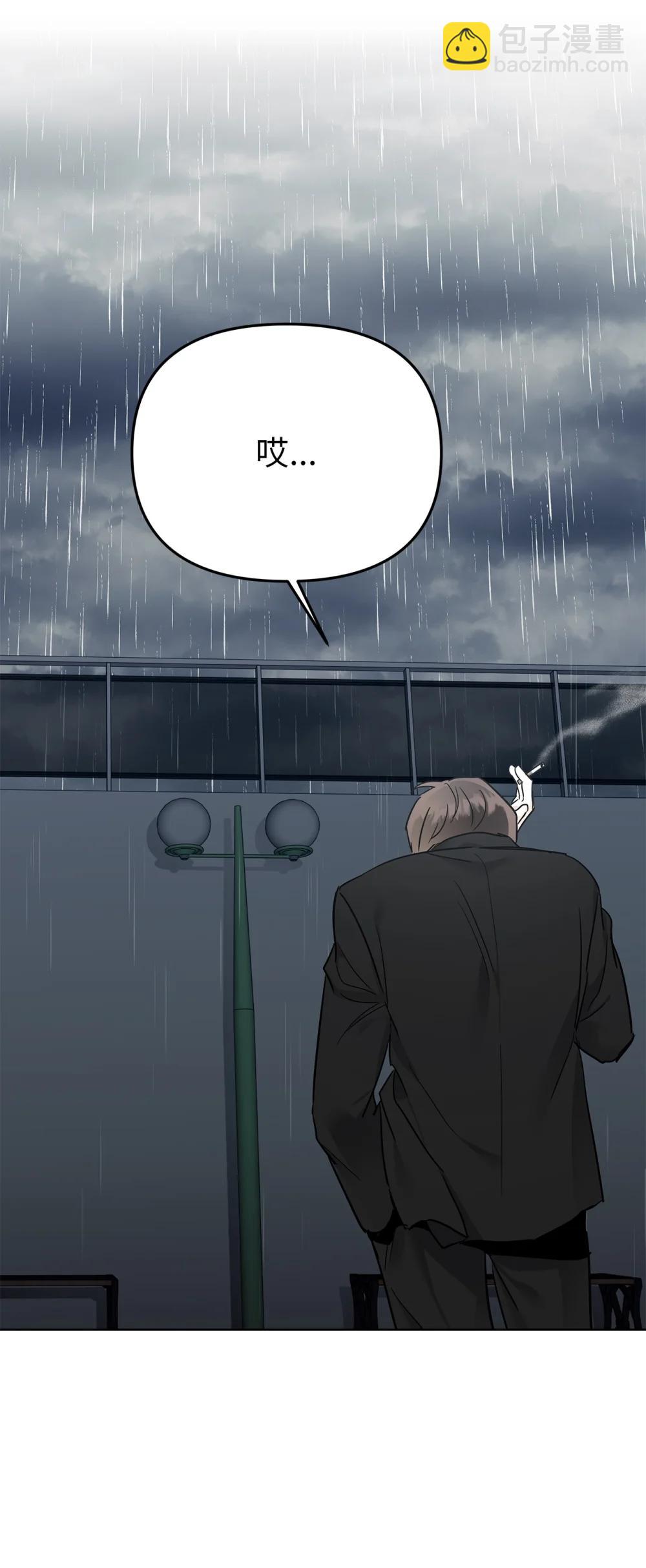 59 错综的心意(1/2)-第59话