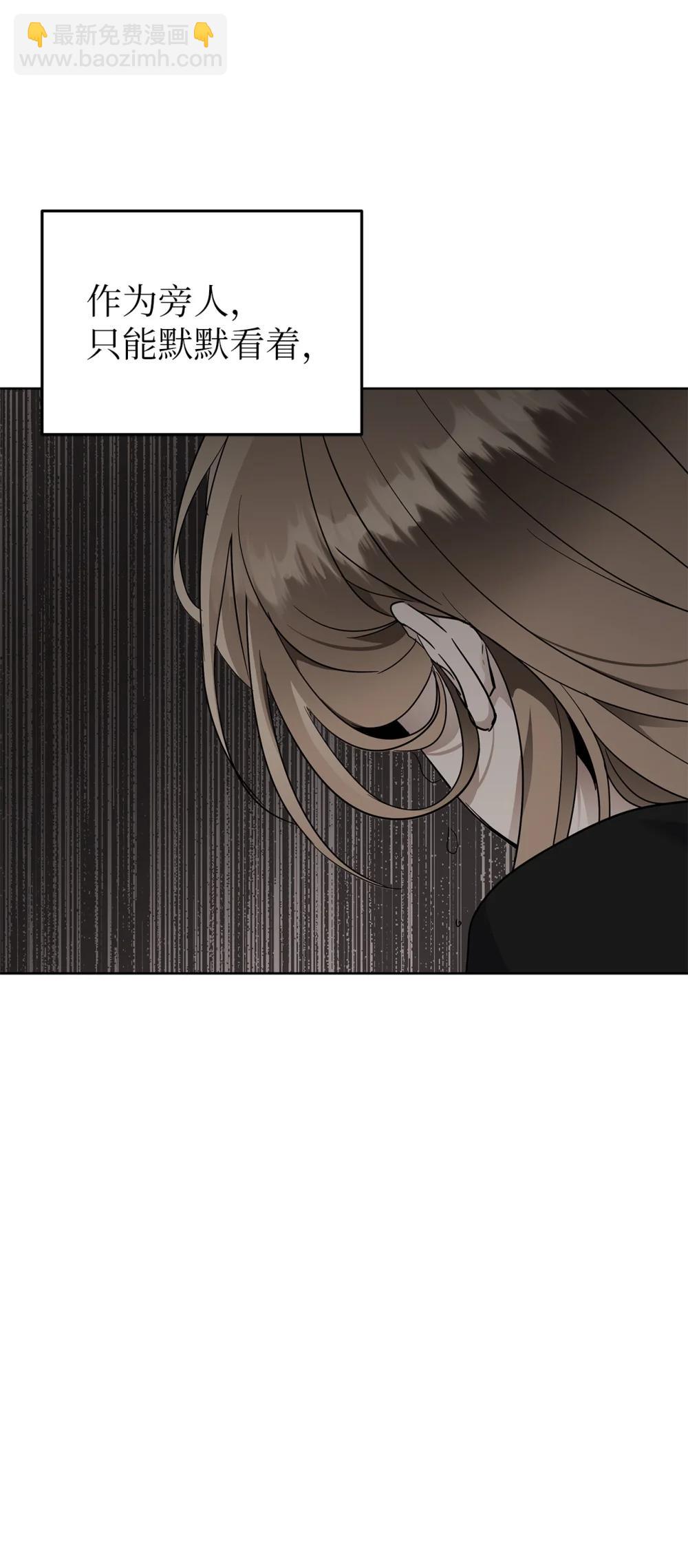 59 错综的心意(1/2)-第59话