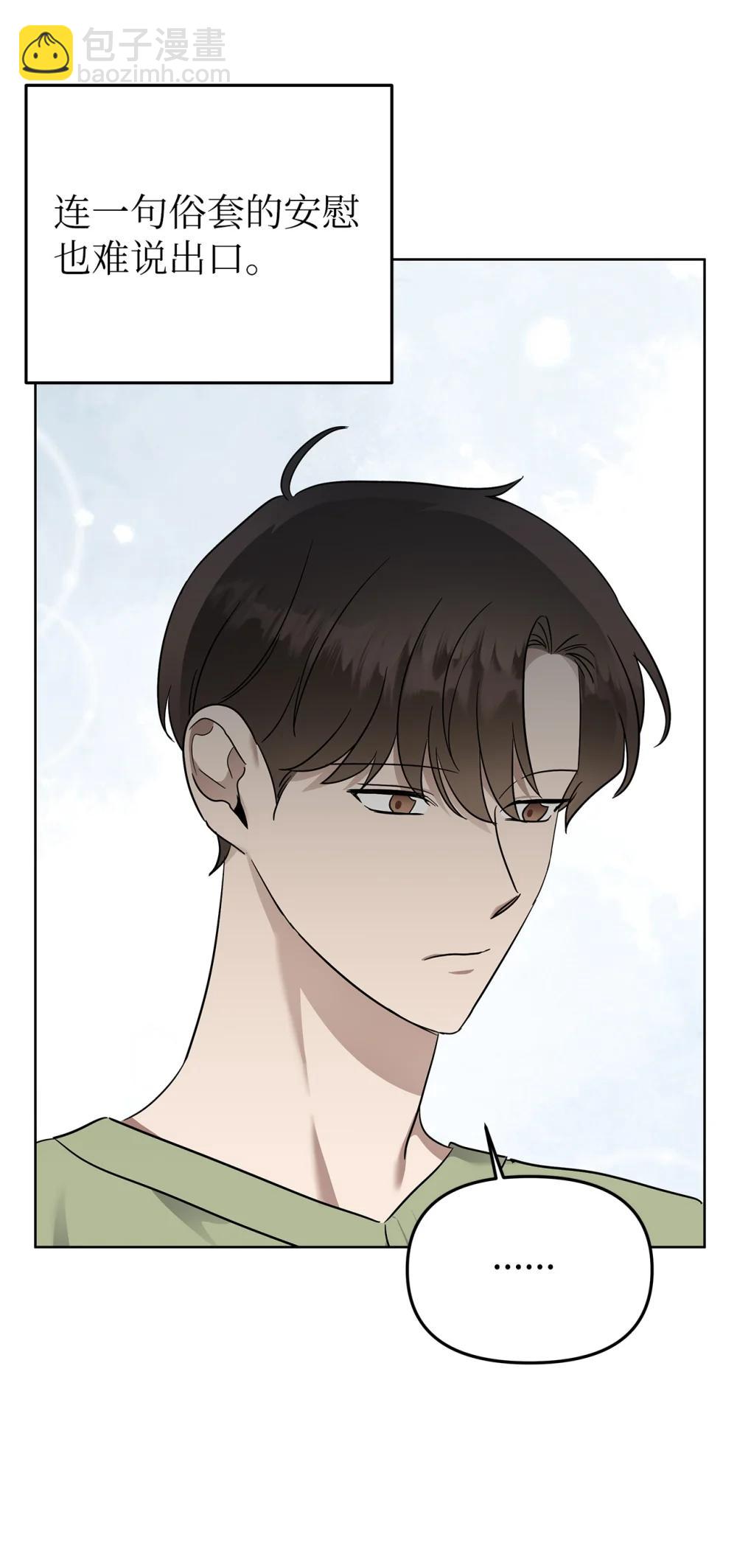 59 错综的心意(1/2)-第59话