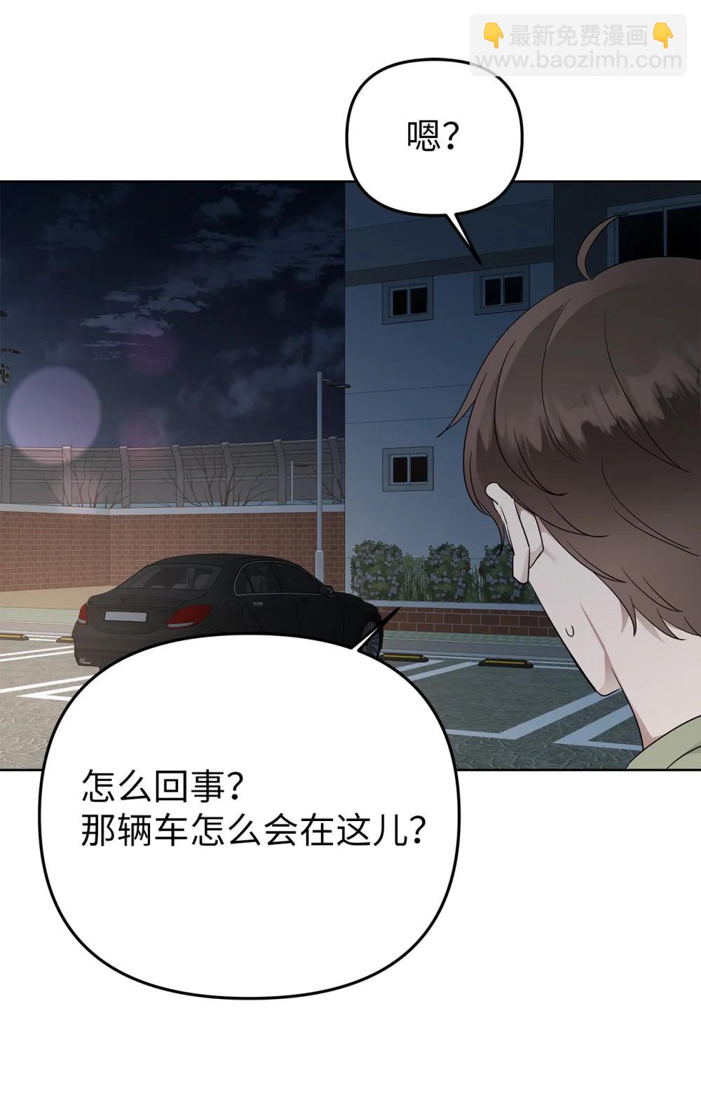 59 错综的心意(1/2)-第59话