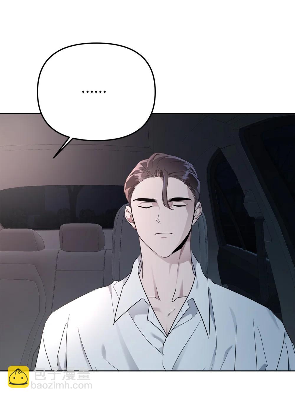 59 错综的心意(1/2)-第59话