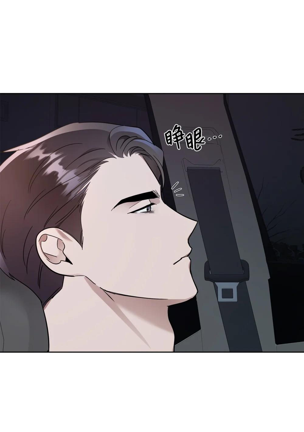 59 错综的心意(1/2)-第59话