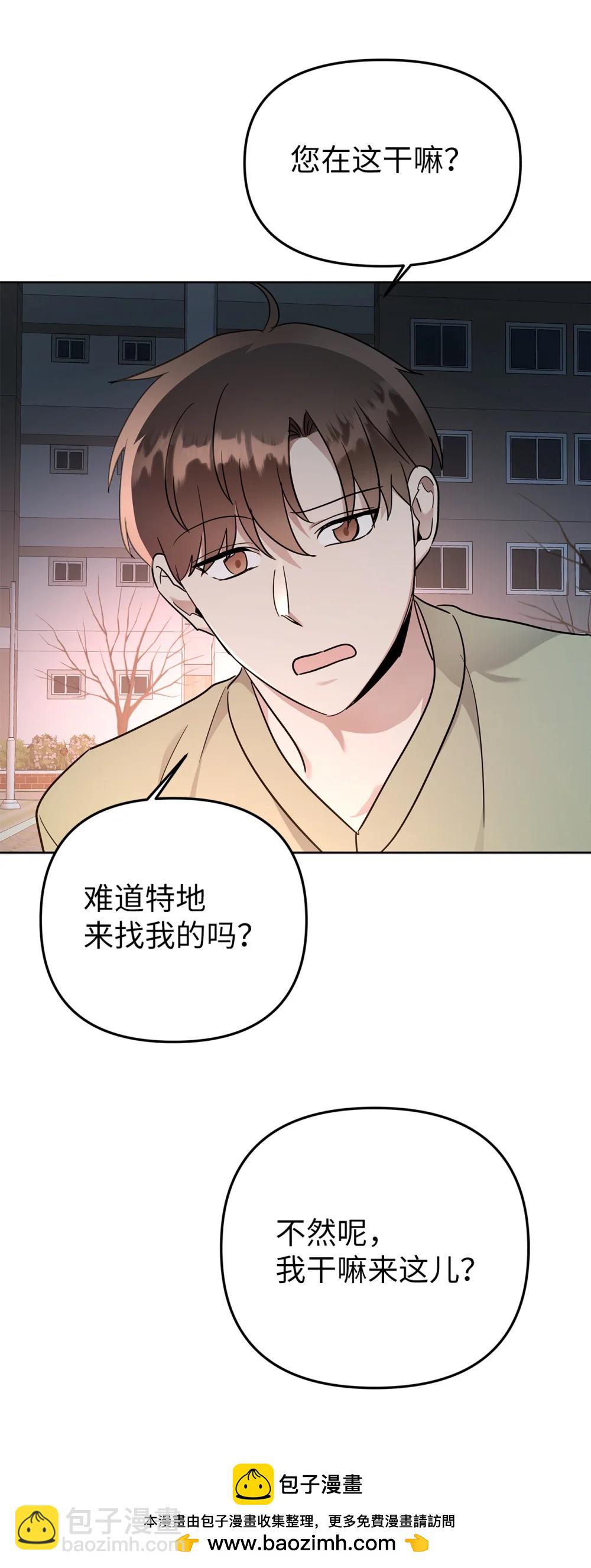 59 错综的心意(1/2)-第59话