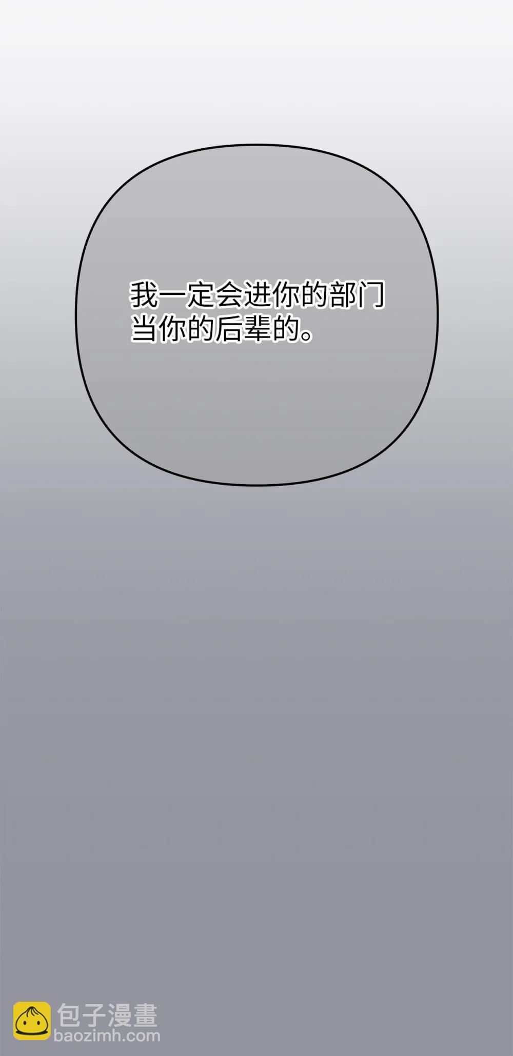 59 错综的心意(1/2)-第59话