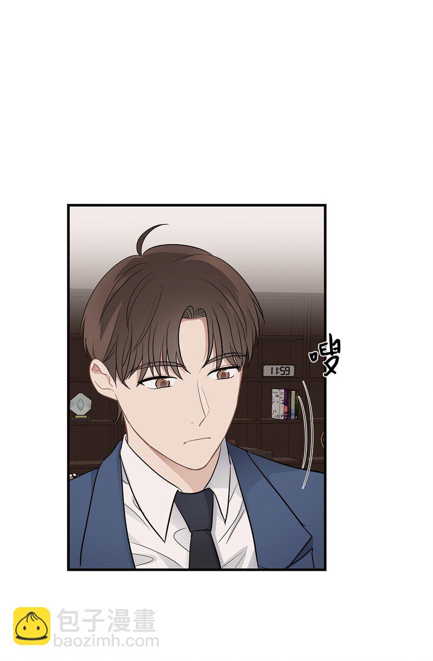 07 一个提议(1/2)-第7话