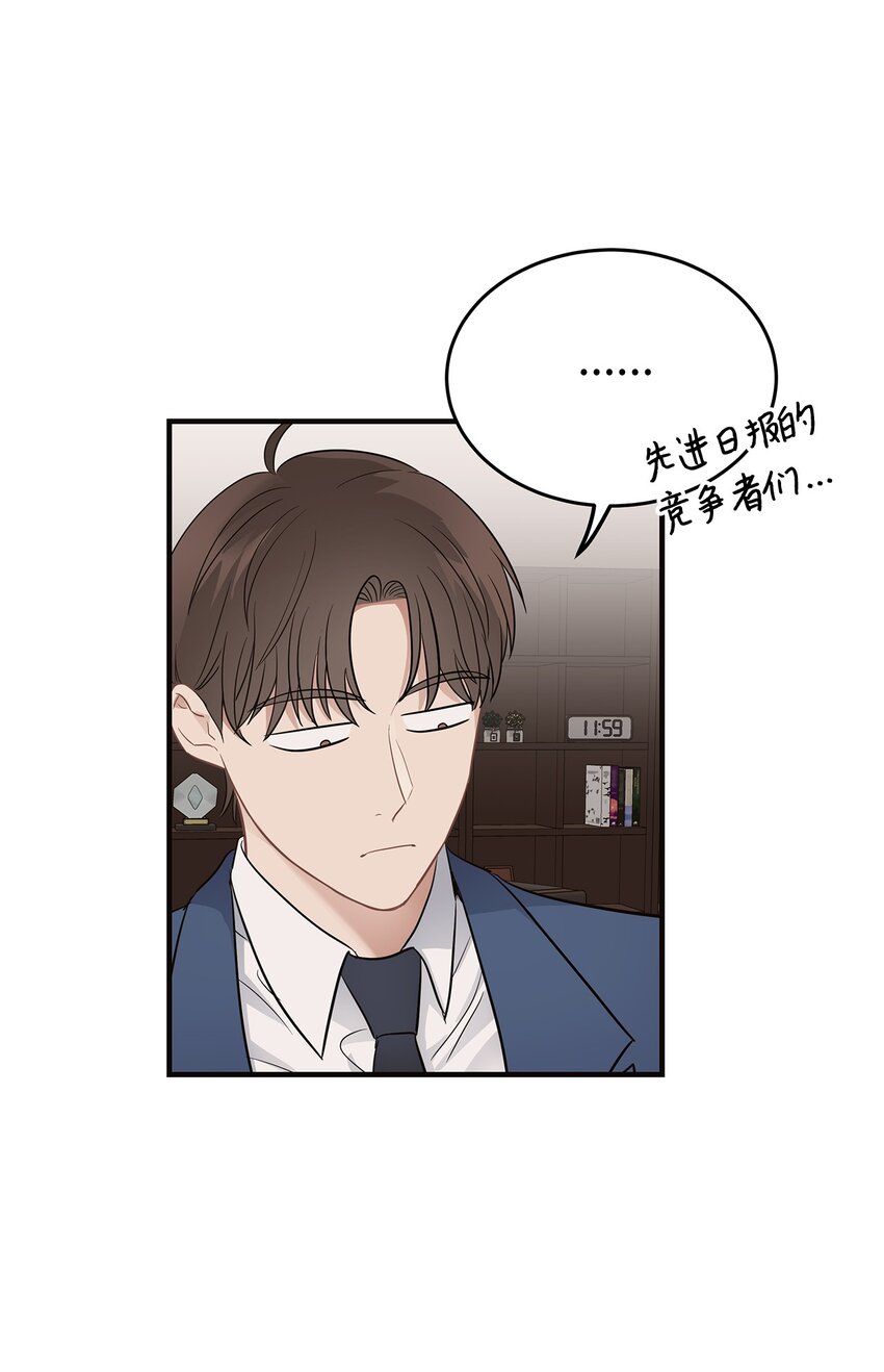 07 一个提议(1/2)-第7话