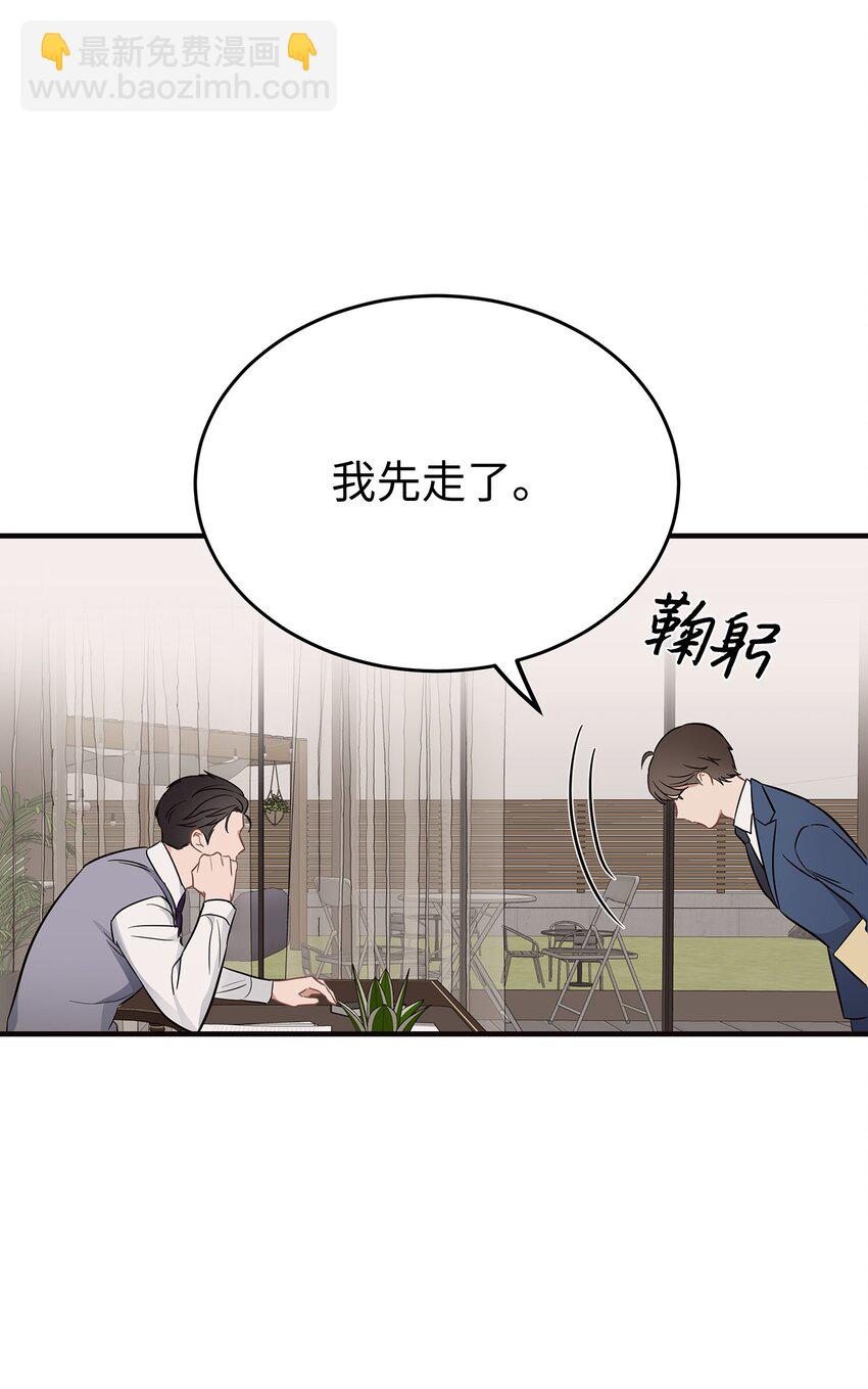 07 一个提议(1/2)-第7话