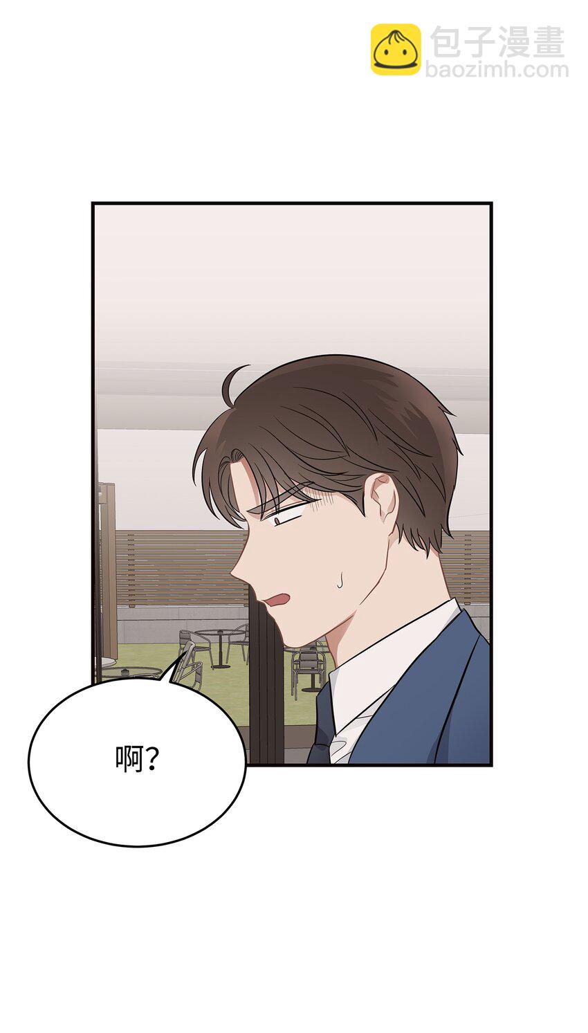 07 一个提议(1/2)-第7话