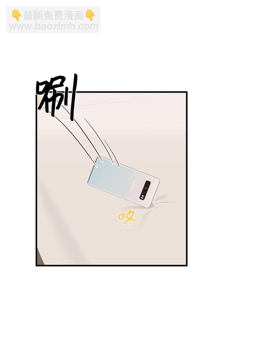 07 一个提议(1/2)-第7话
