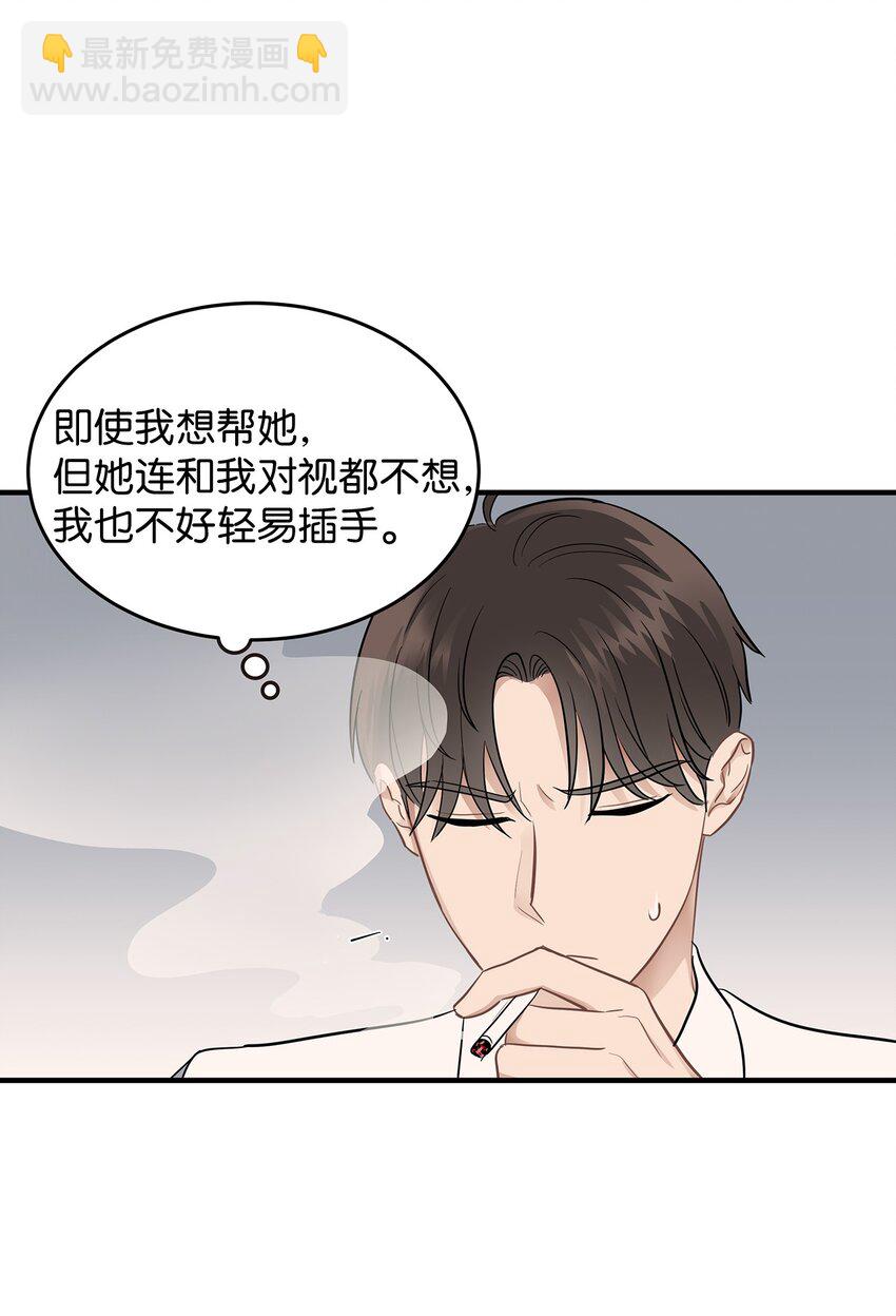 09 谈判(1/2)-第9话