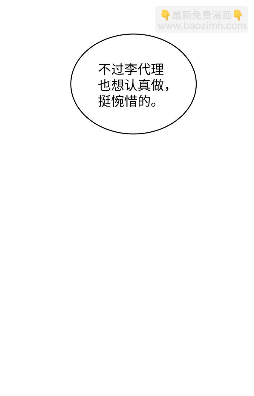 09 谈判(1/2)-第9话