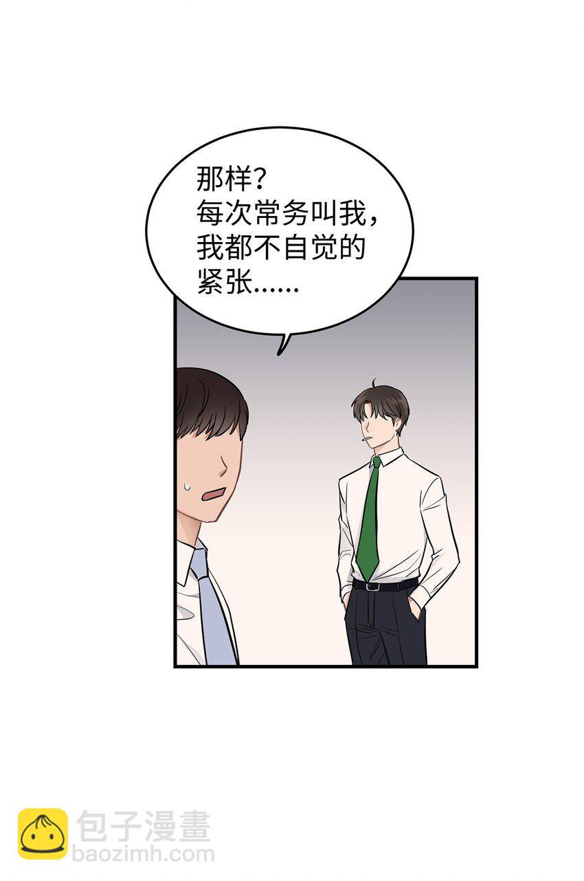 09 谈判(1/2)-第9话