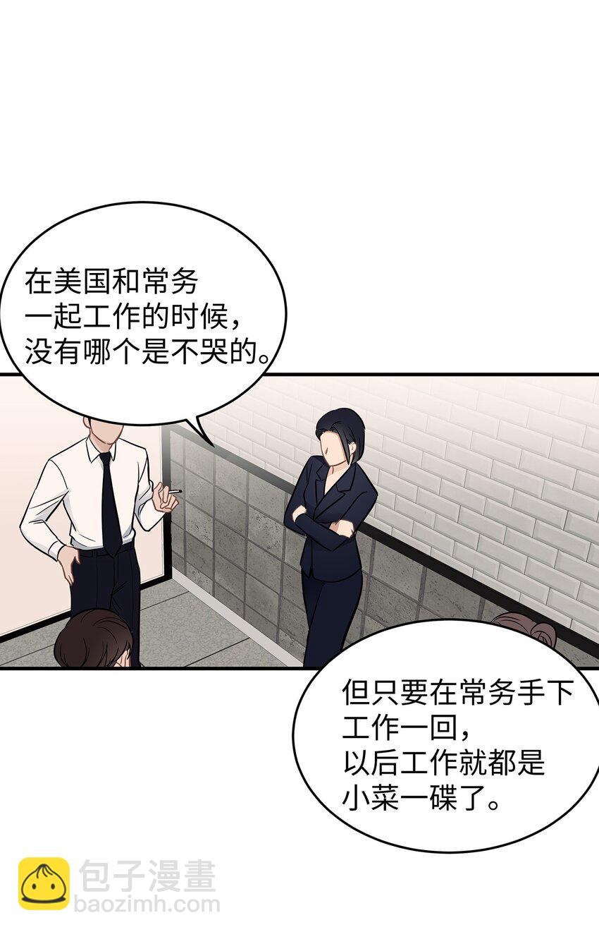 09 谈判(1/2)-第9话