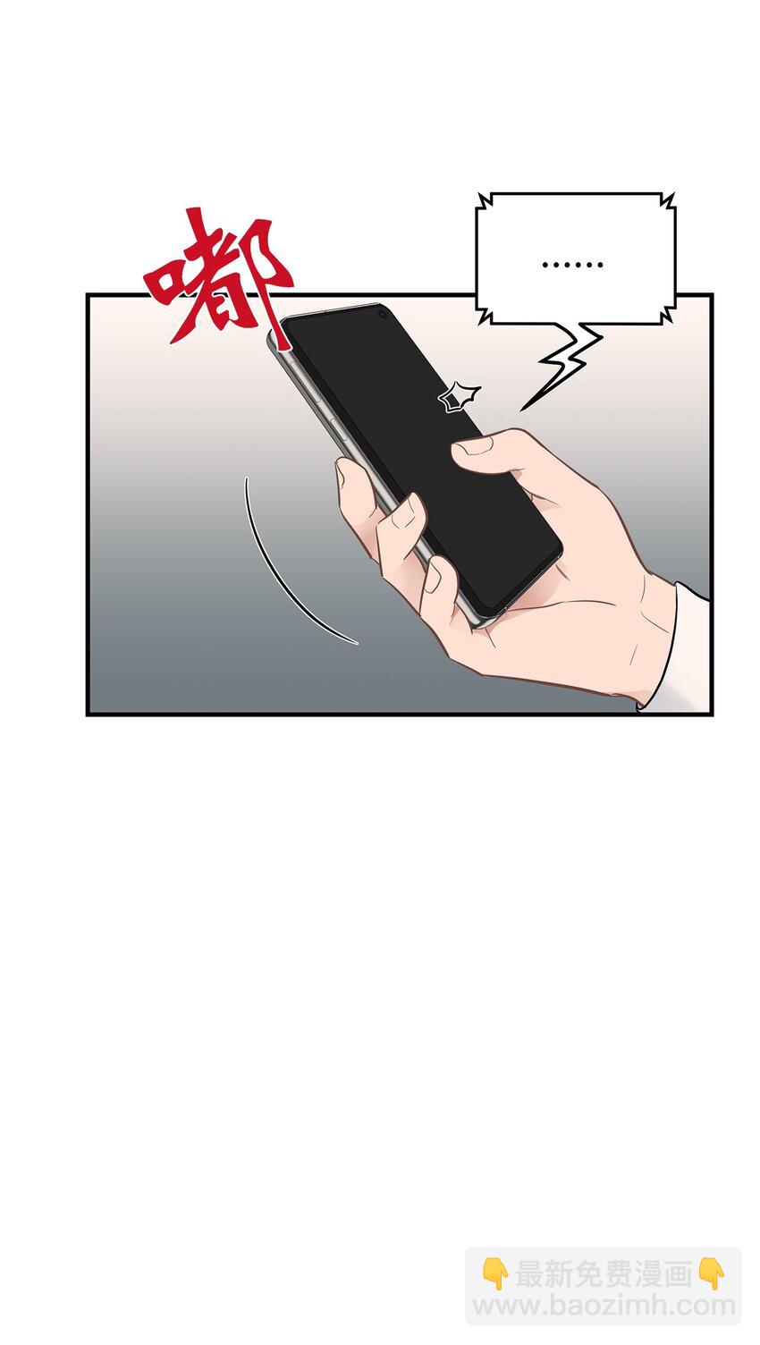 09 谈判(1/2)-第9话