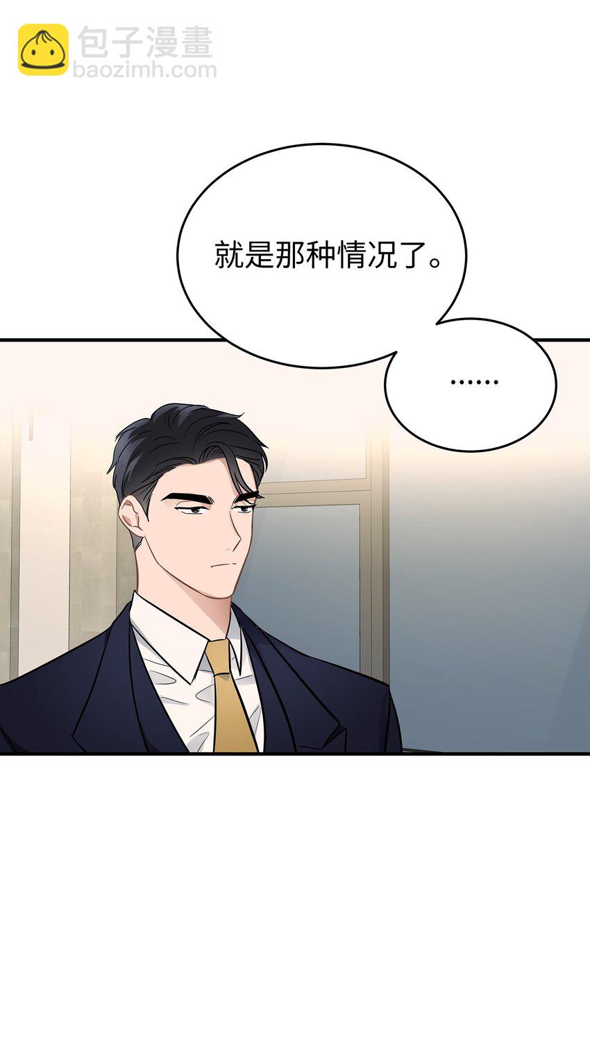 09 谈判(1/2)-第9话