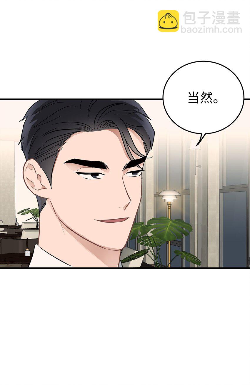 09 谈判(1/2)-第9话